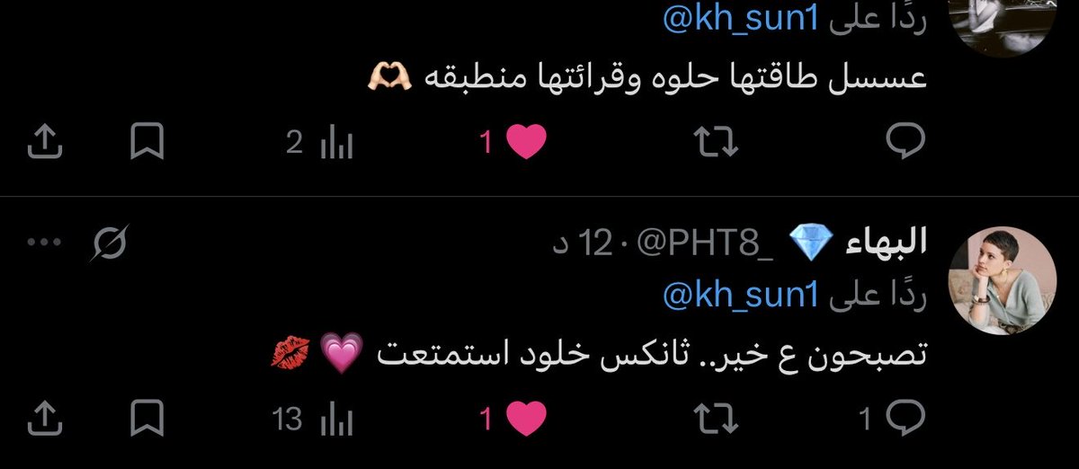 خلود☀️ tweet media