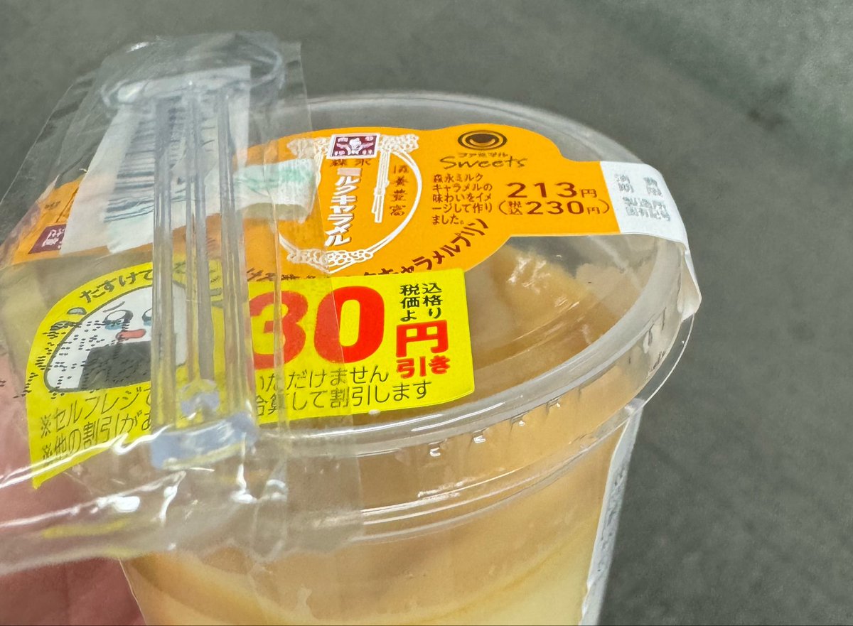どん tweet media