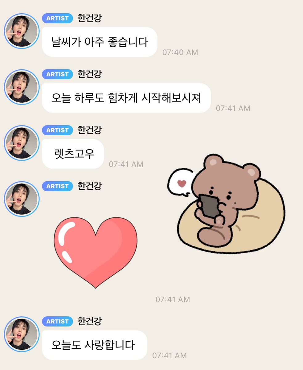 도토리 tweet media