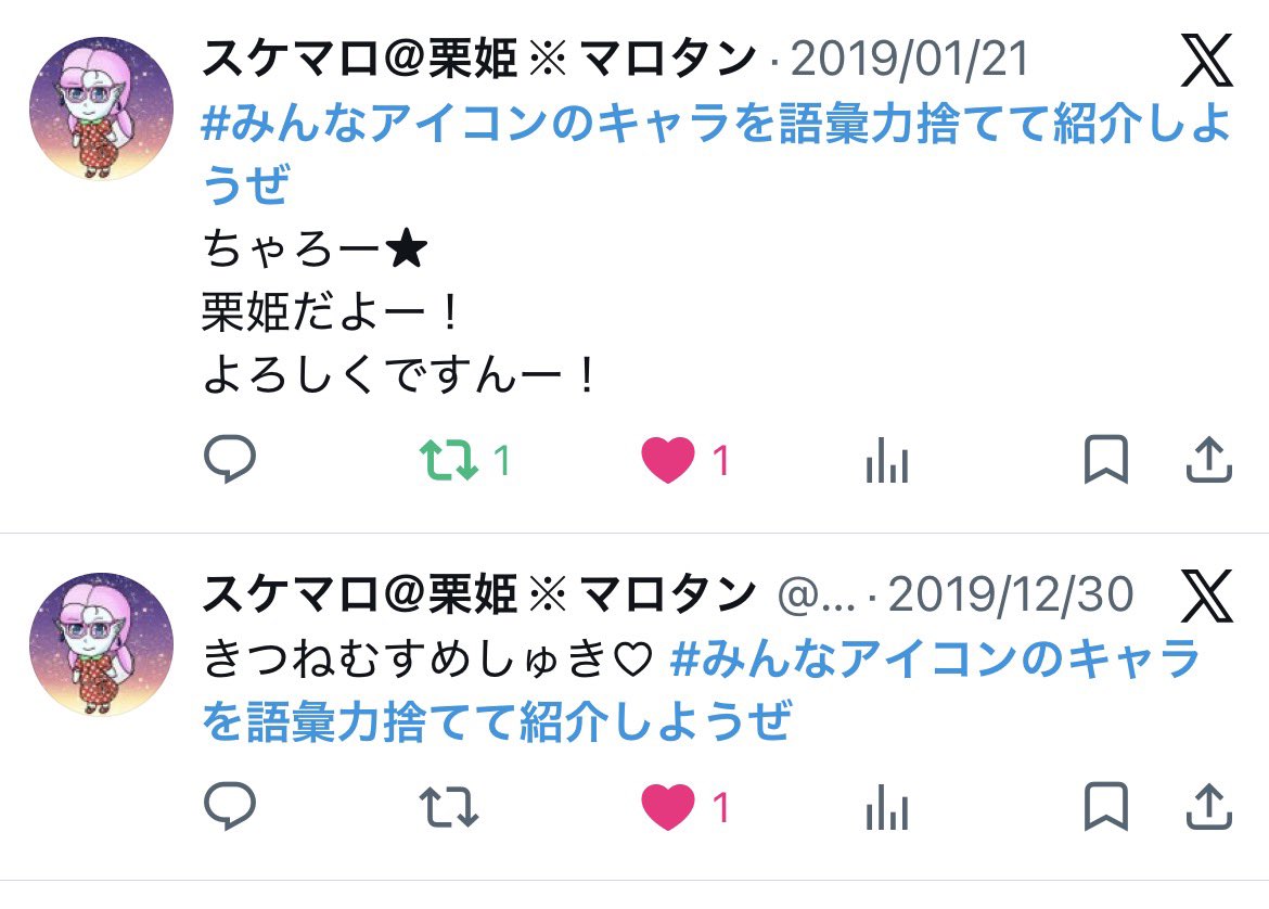ゑゔぁる tweet media