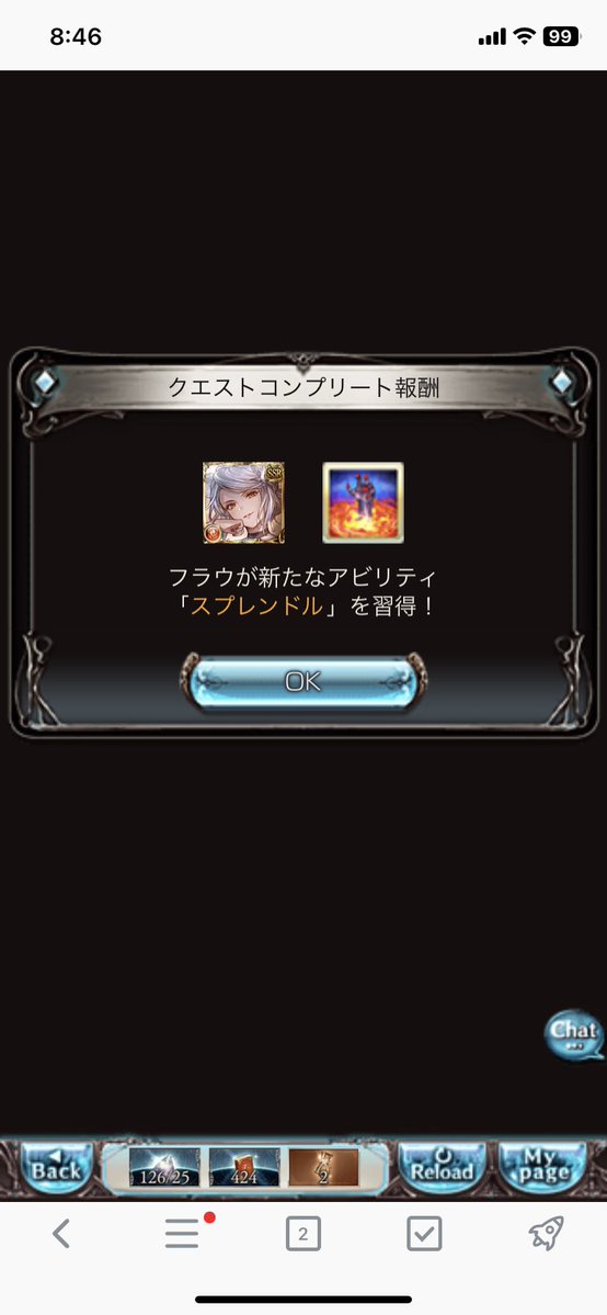 れっさん tweet media