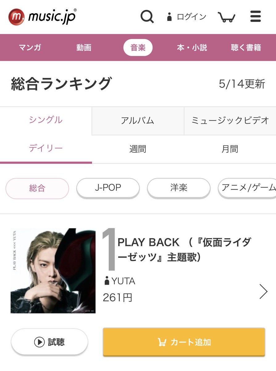 悠民 JP for 中本悠太 tweet media