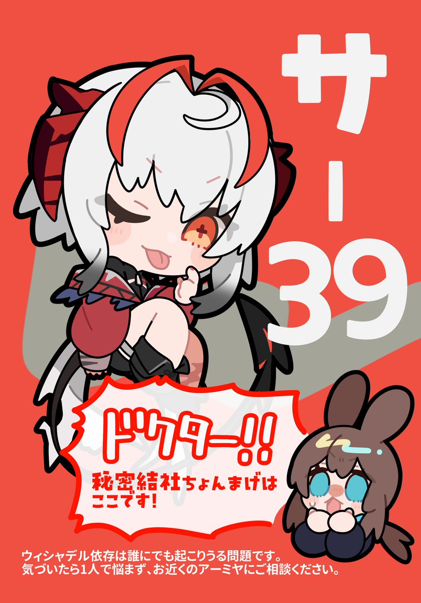 秘密結社ちょんまげ tweet media