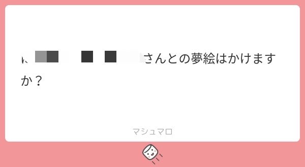 あさごはん tweet media