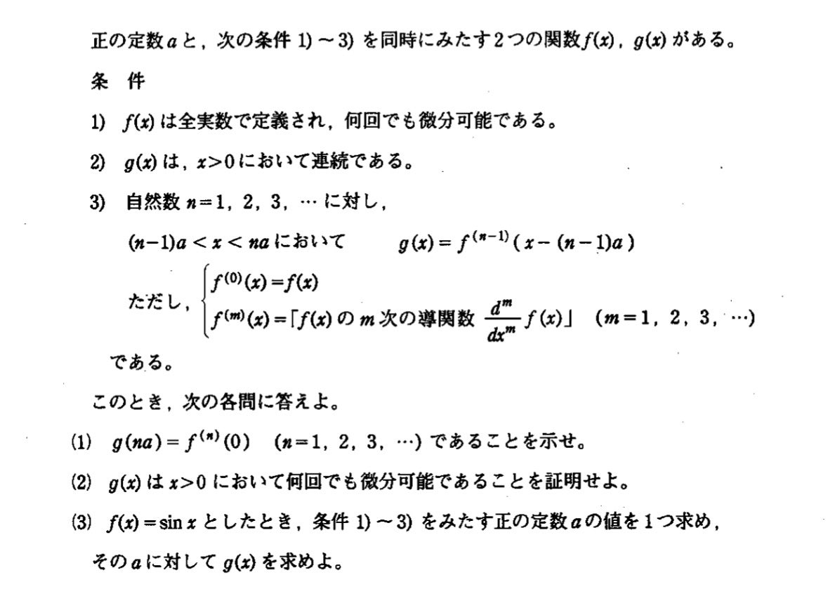 松実く浪 tweet media