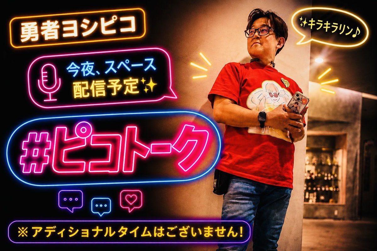 ピコリン