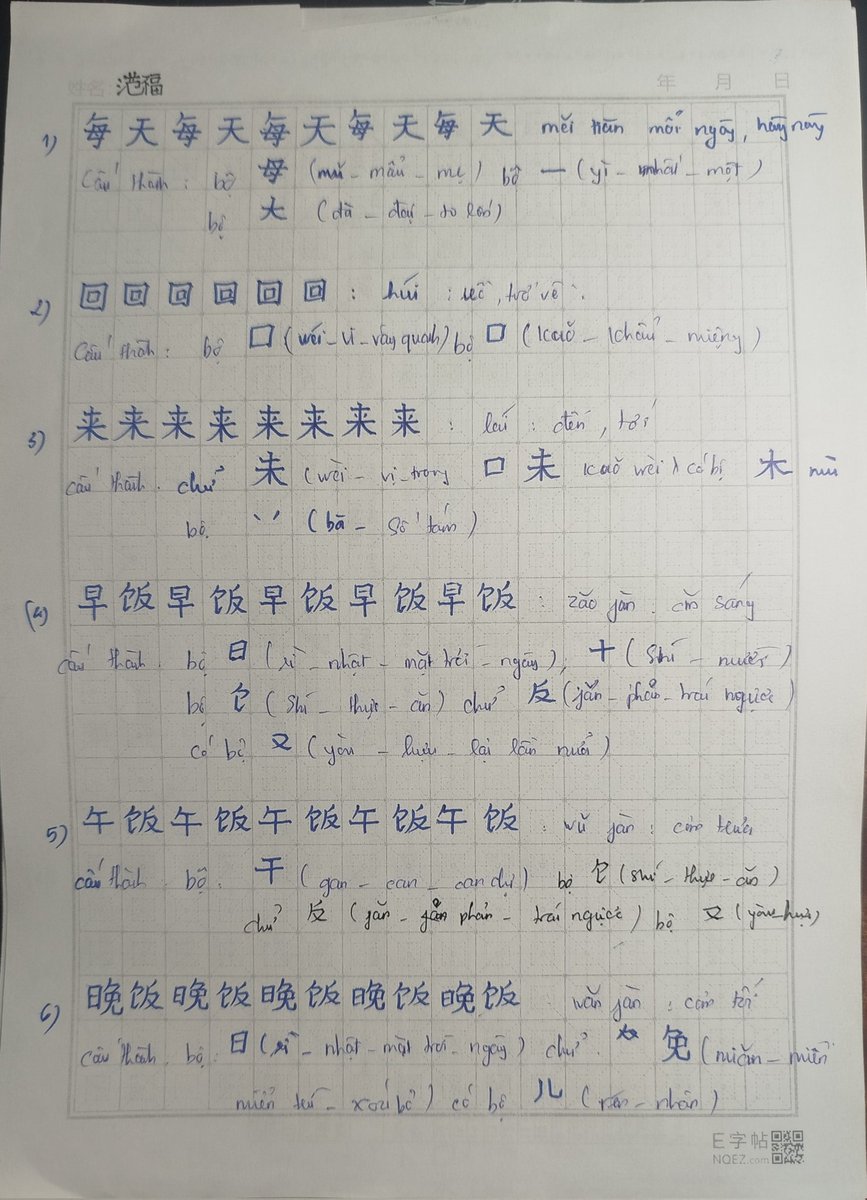Phạm Phúc | Blessing tweet media
