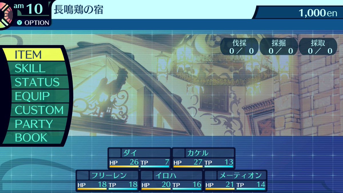 ヘイム tweet media
