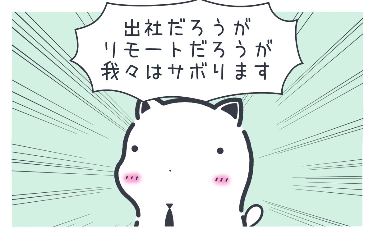 まよねこの勤労🐈💨 tweet media