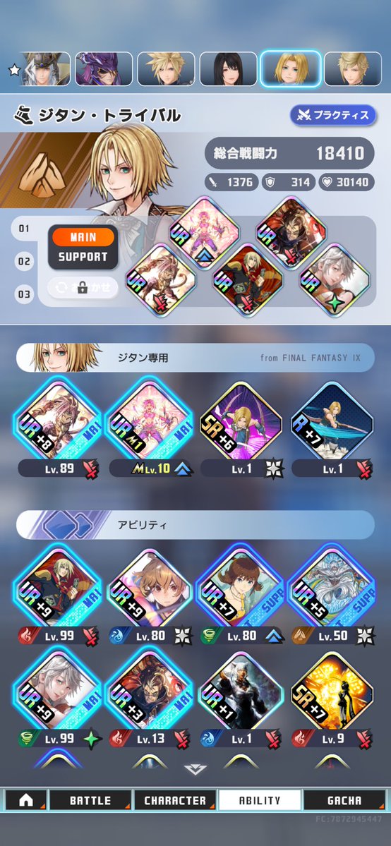 たいせつ tweet media