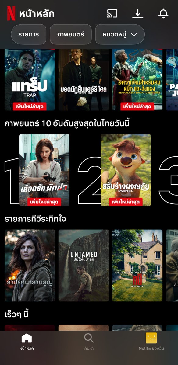 janelee tweet media