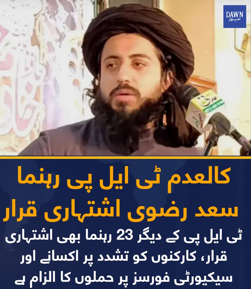🇵🇰مرشد بھائ🇵🇰 tweet media