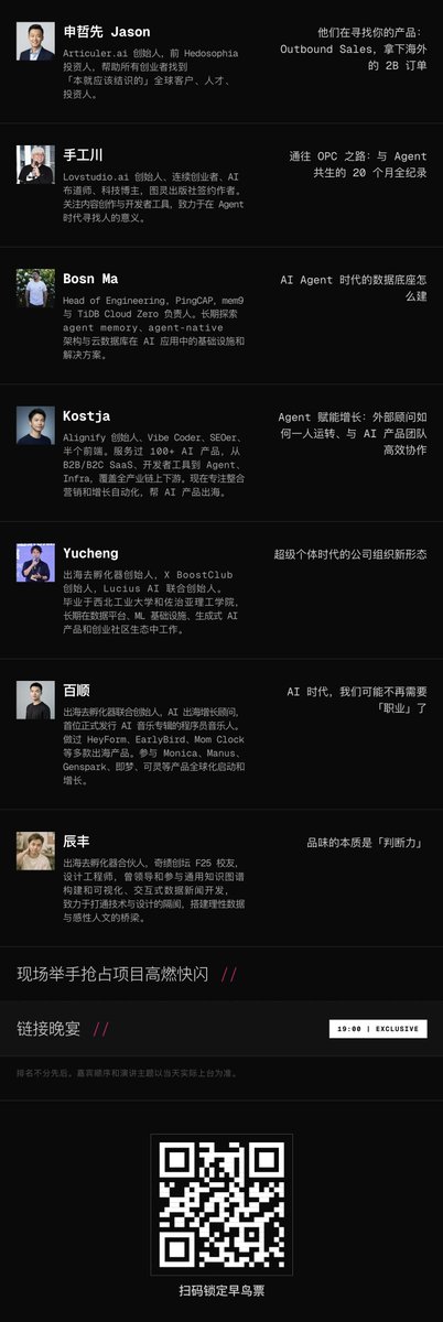 出海去孵化器 tweet media