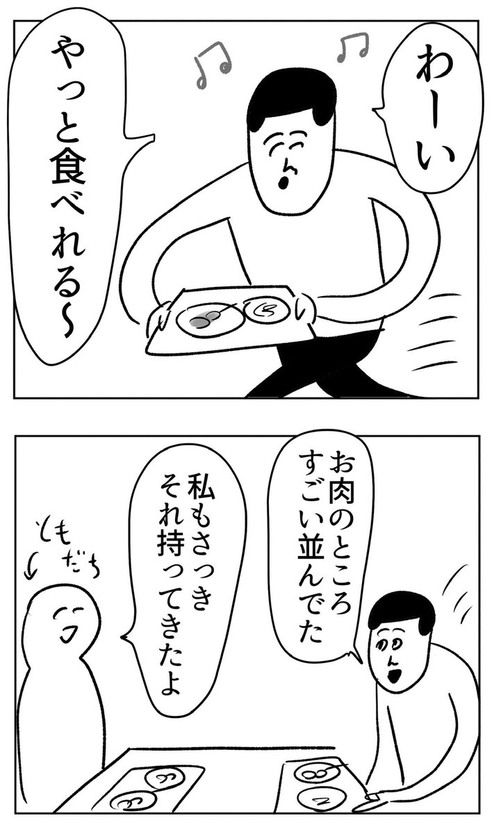 ビュッフェの人気メニューはすごい行列 