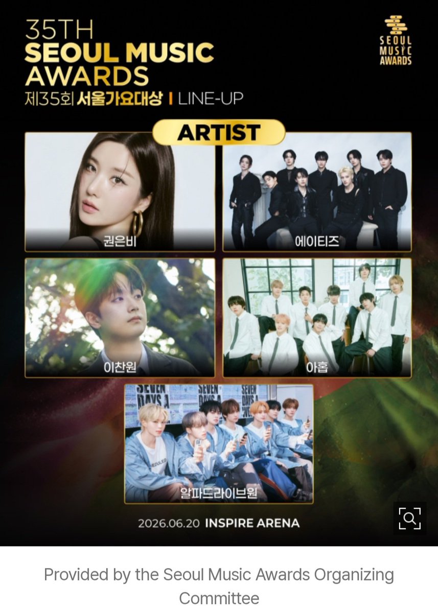 ahofworldwide's tweet photo. AHOF is now officially part of the lineup for the 35th Seoul Music Awards.

#AHOF #아홉 https://t.co/SLtroANfjZ