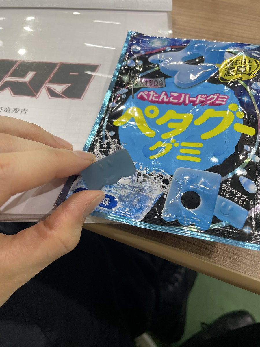 【公式】G-Rockets tweet media