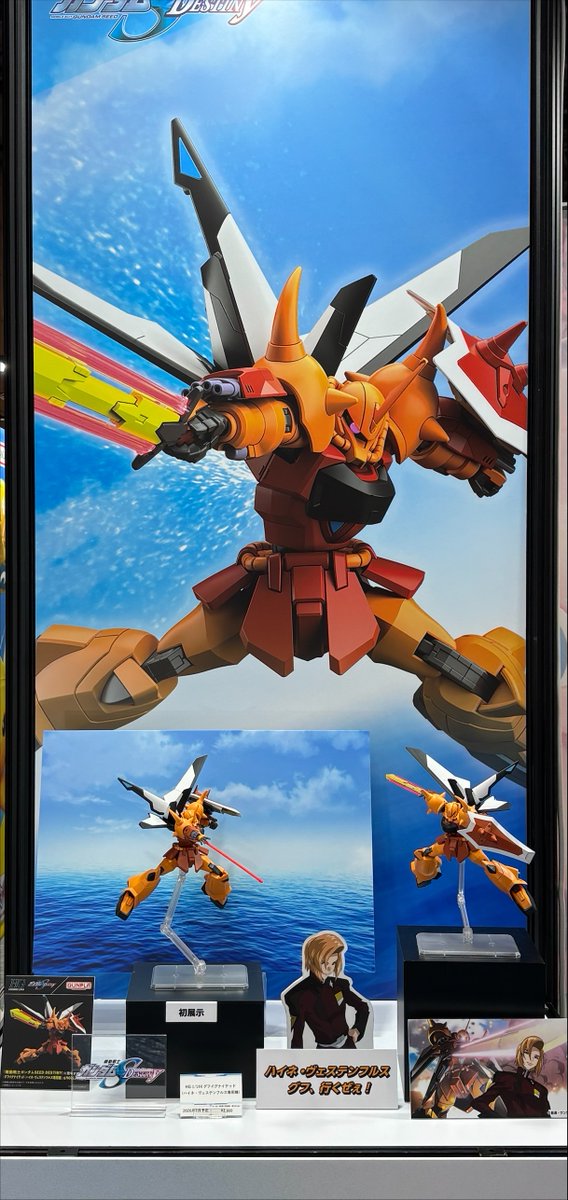 BANDAI HOBBY公式(BANDAI SPIRITS) tweet media