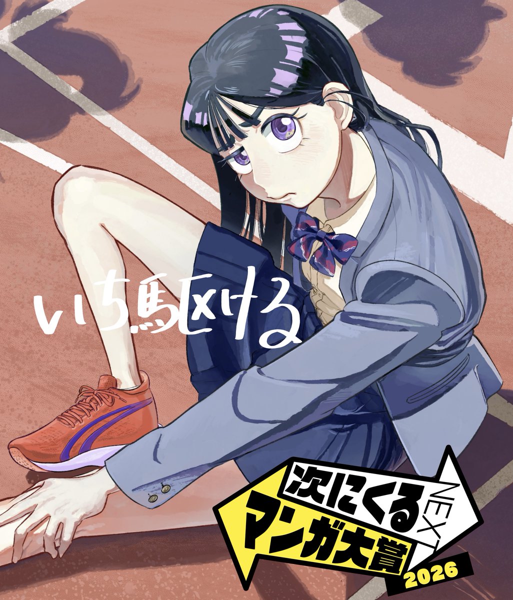 みそくろ tweet media