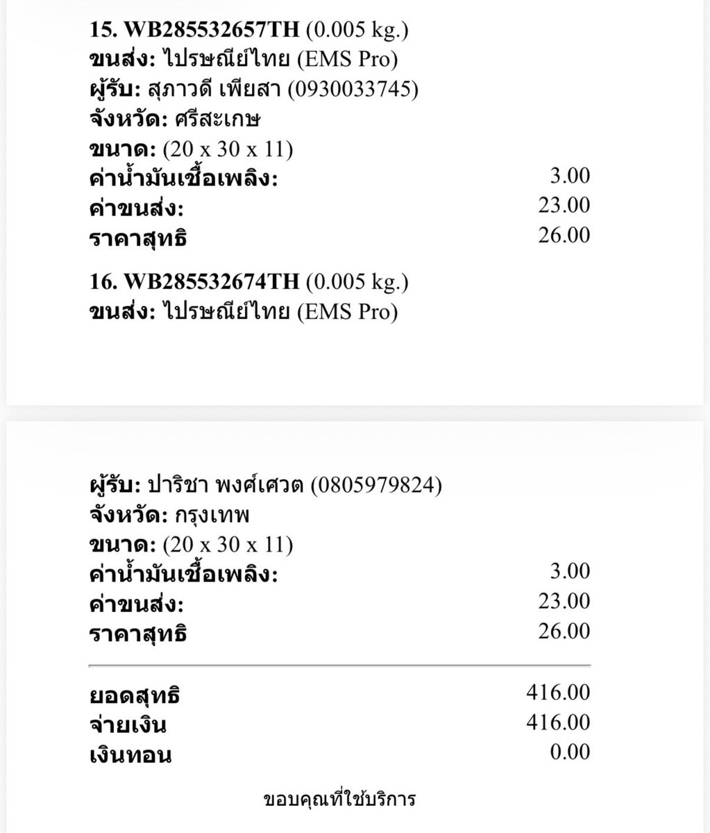 diarystore tweet media