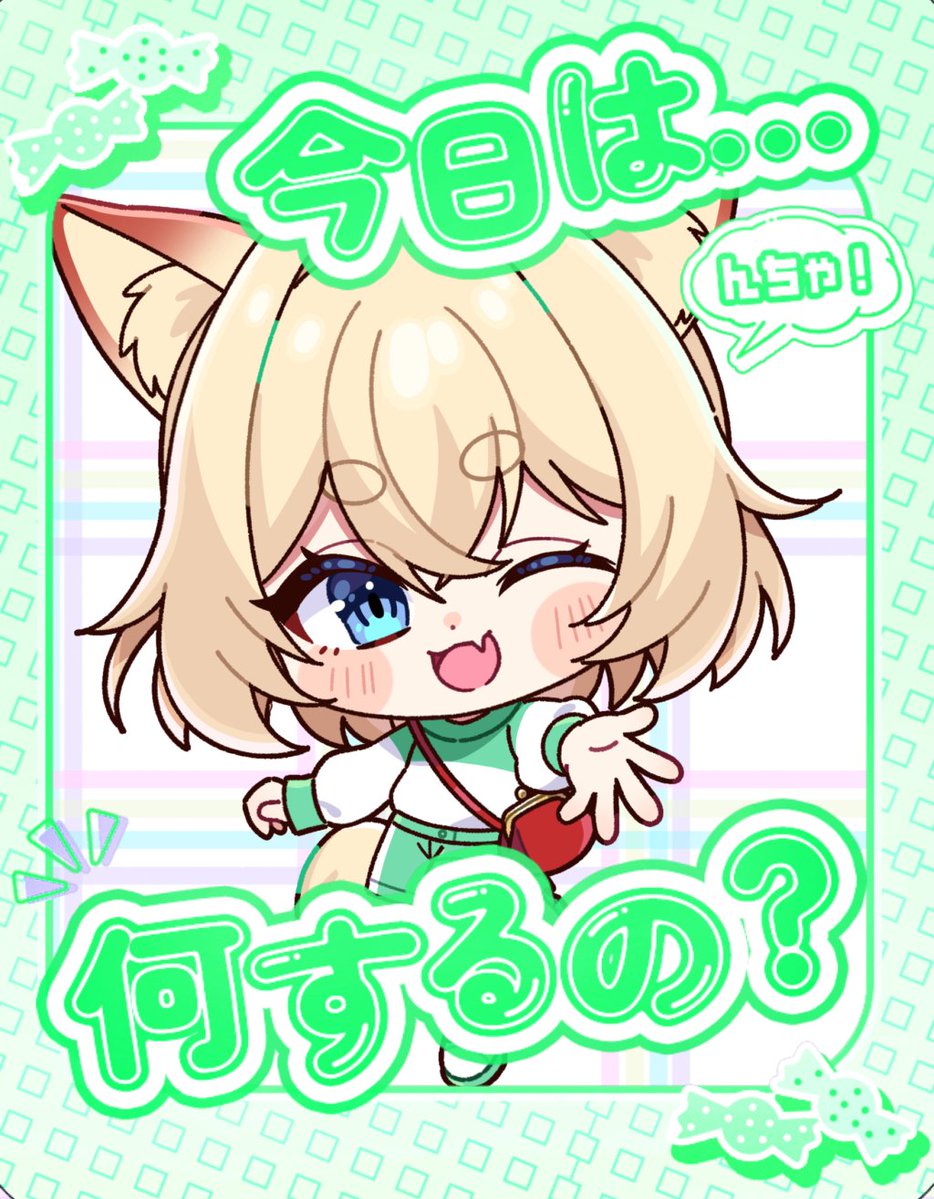 am(アム)❤️‍🔥ﾐﾆｷｬﾗご依頼募集中！ (@18_amamam) / Posts / X