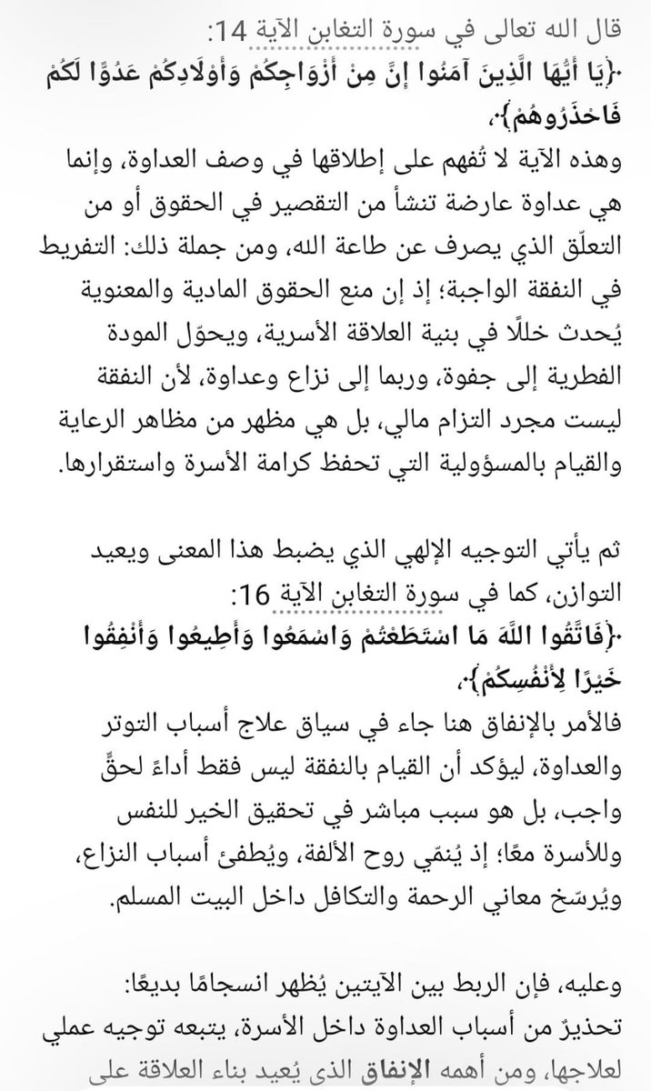 mnera_1414's tweet photo. https://t.co/wpjpaO3qX7
