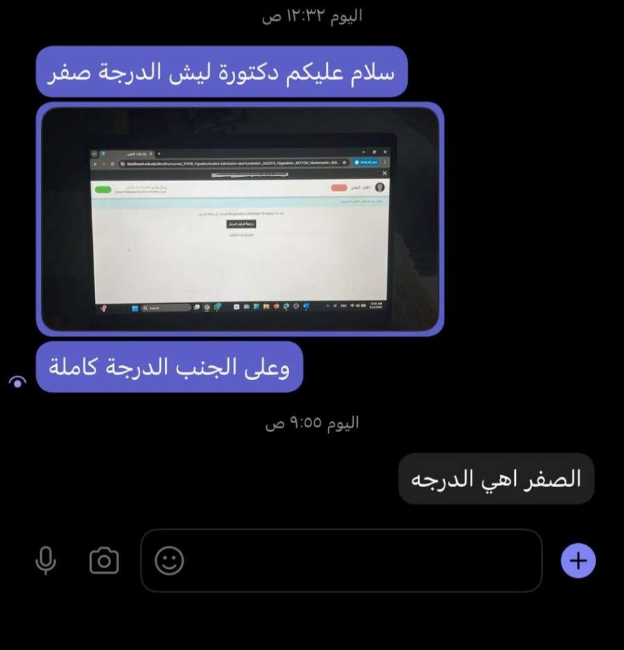 فَاطِمَه tweet media