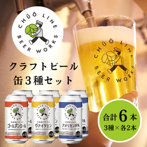 shirai106's tweet photo. 【お知らせ】中央線ビアワークス（小金井市のクラフトビール醸造所）のクラフトビールを、ふるさと納税の返礼品に追加しました。

小金井市ふるさと納税における新たな返礼品について　令和8年5月11日報道発表：小金井市公式WEBへようこそ https://t.co/dKSyTDrRWk https://t.co/pgYyeaKSZd