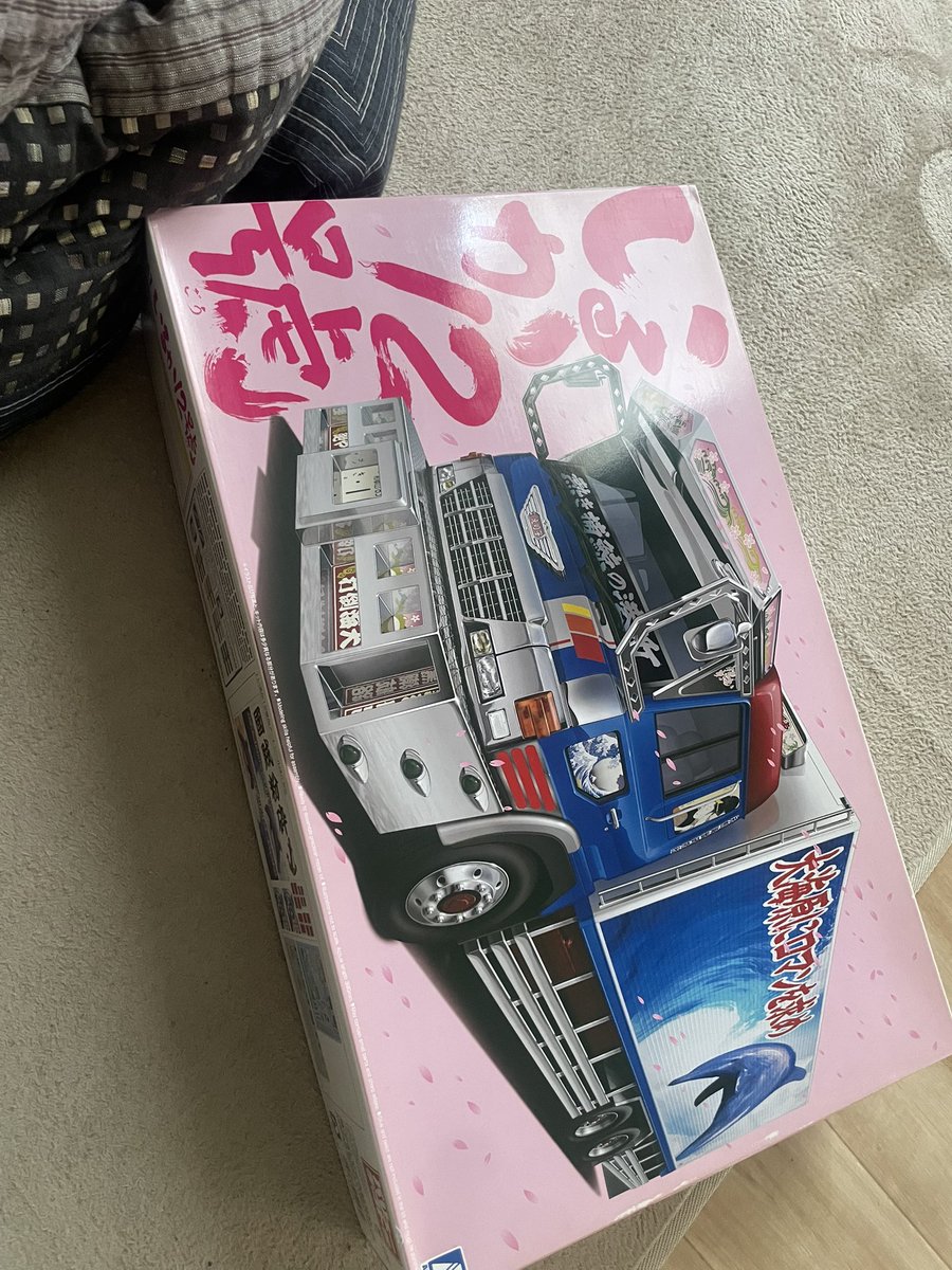 ガタガタ尾形〜 tweet media
