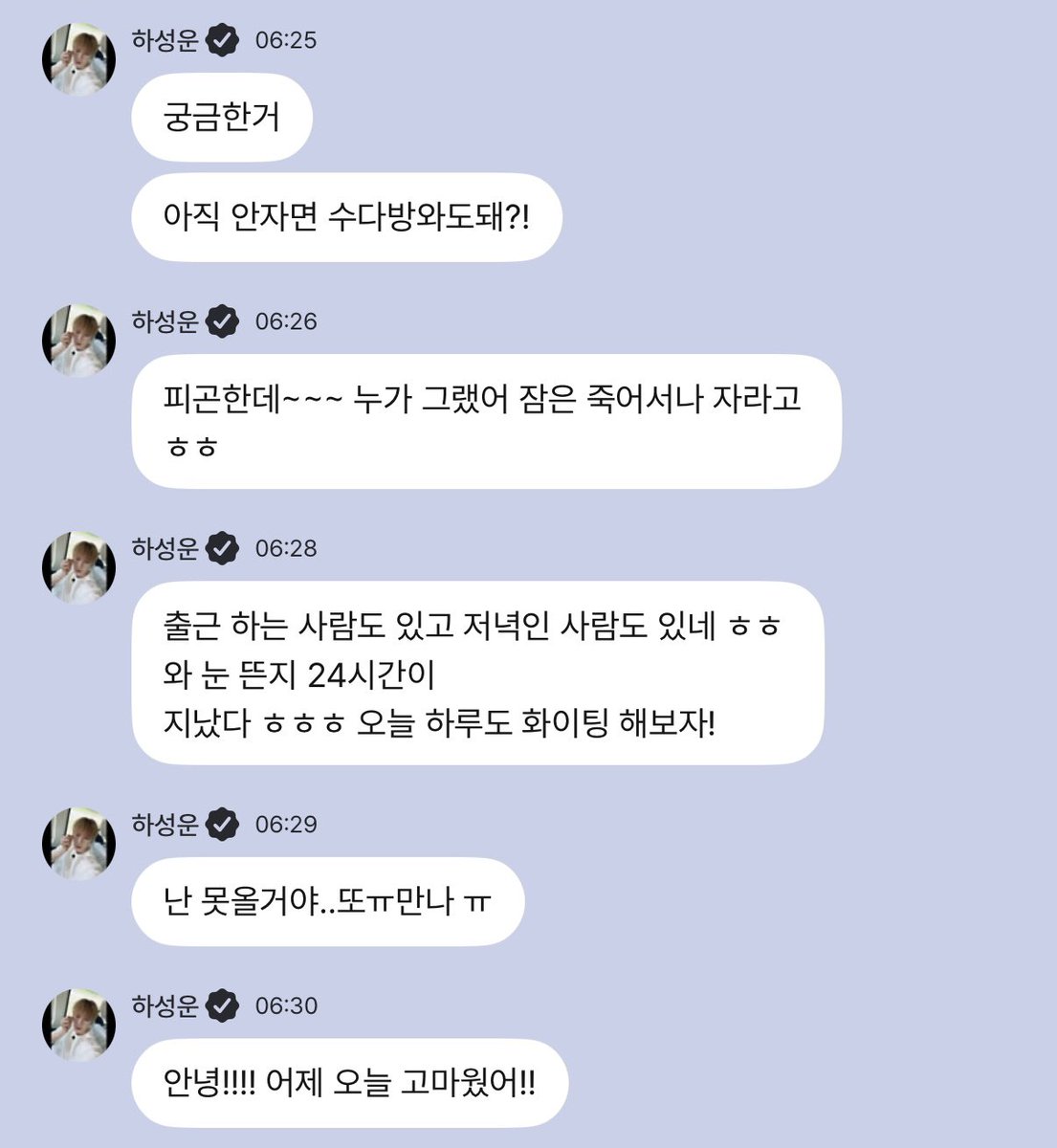 운 tweet media
