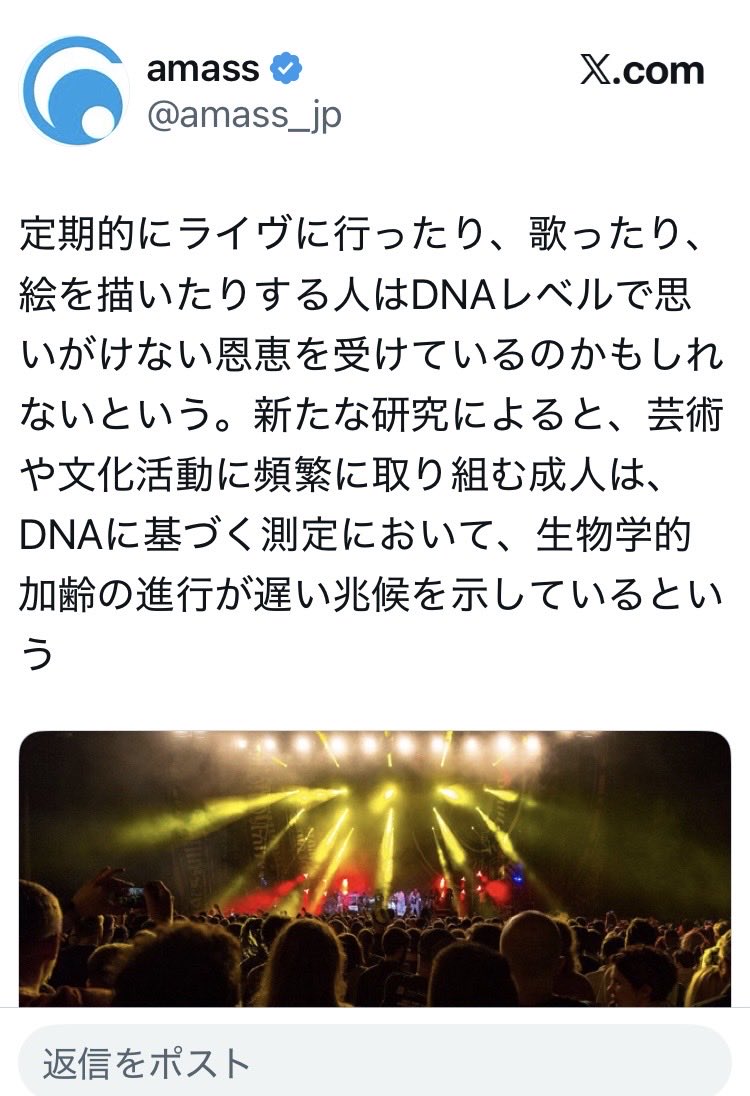 イフマサカ tweet media