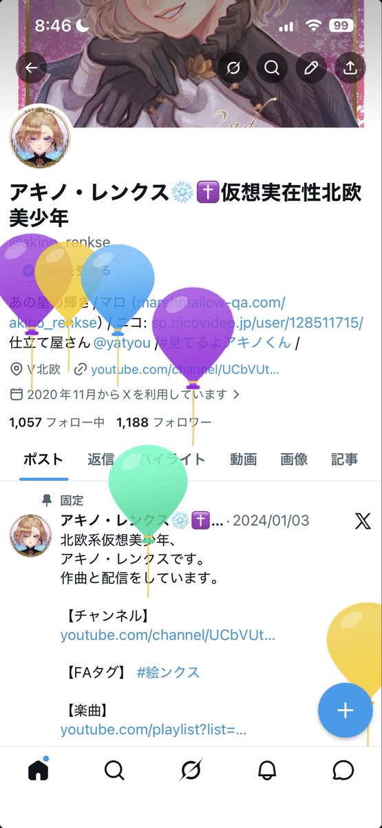 アキノ・レンクス❄️✝️仮想実在性北欧美少年 tweet media