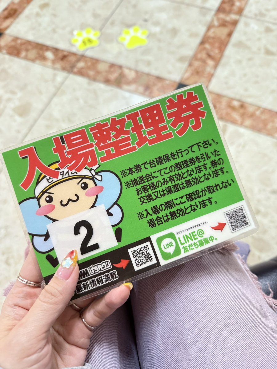 玉ちゃん🍏 (@tama_chan_nya) / Posts / X