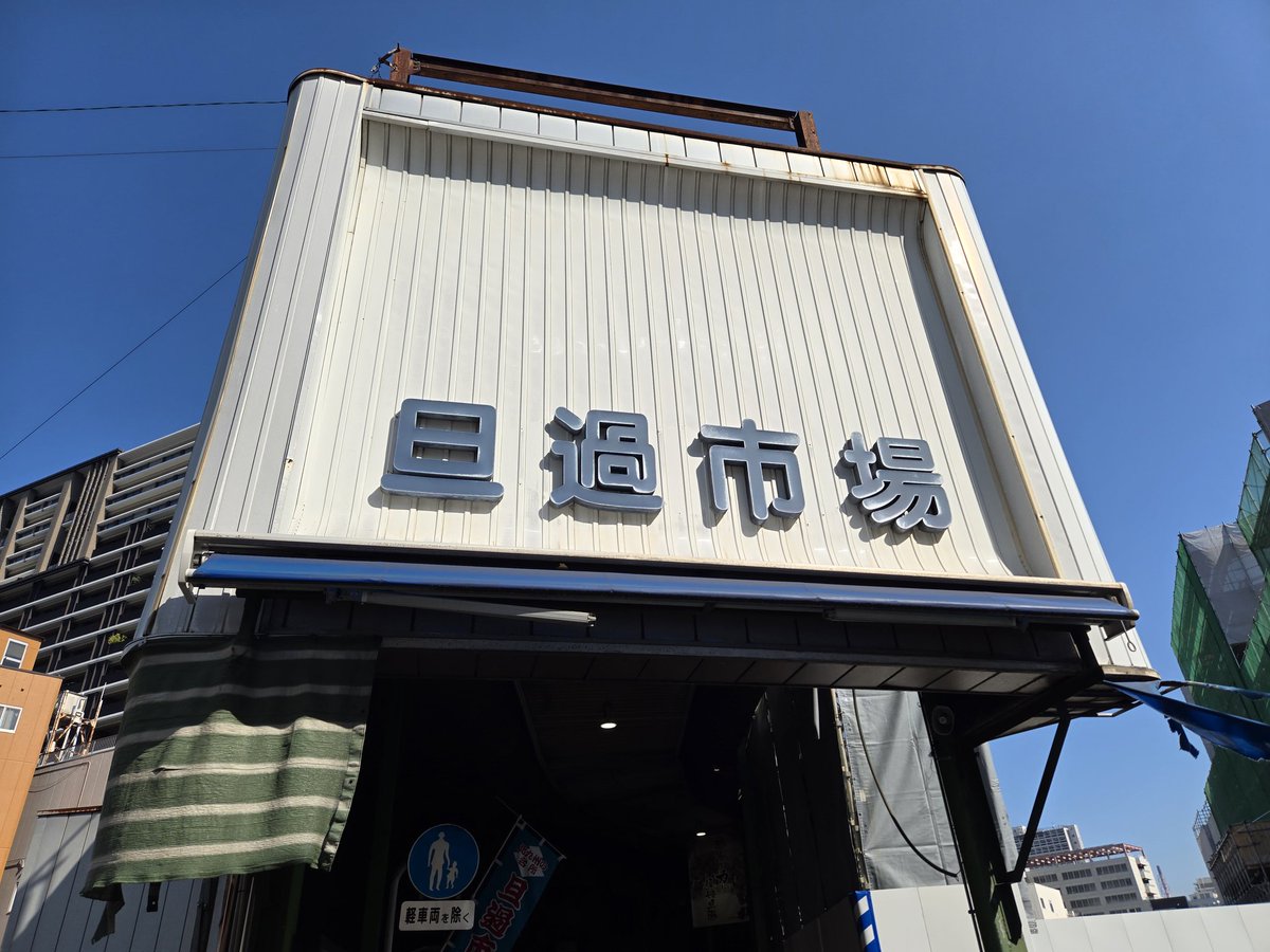 長井秀和 tweet media