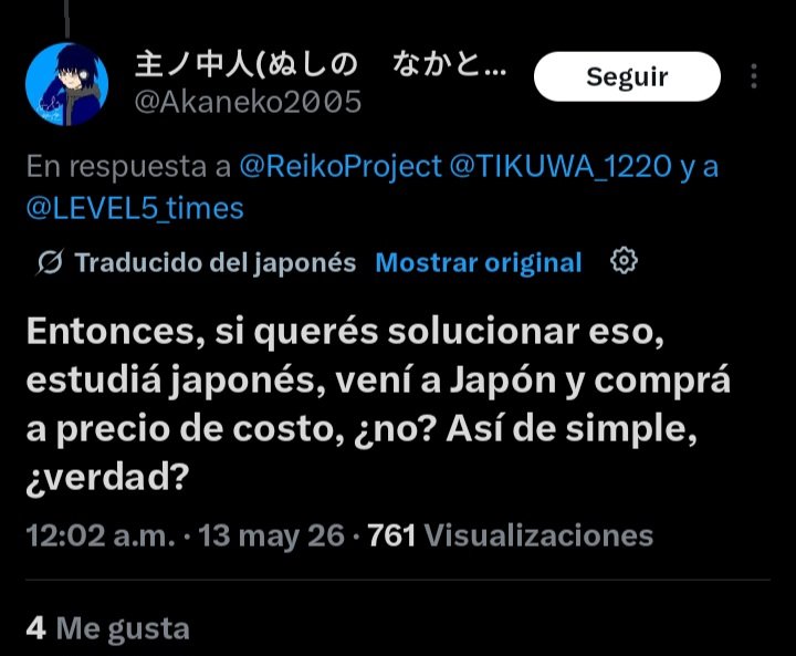 EkothuroReiko tweet media