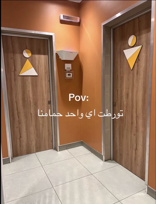 ريم tweet media