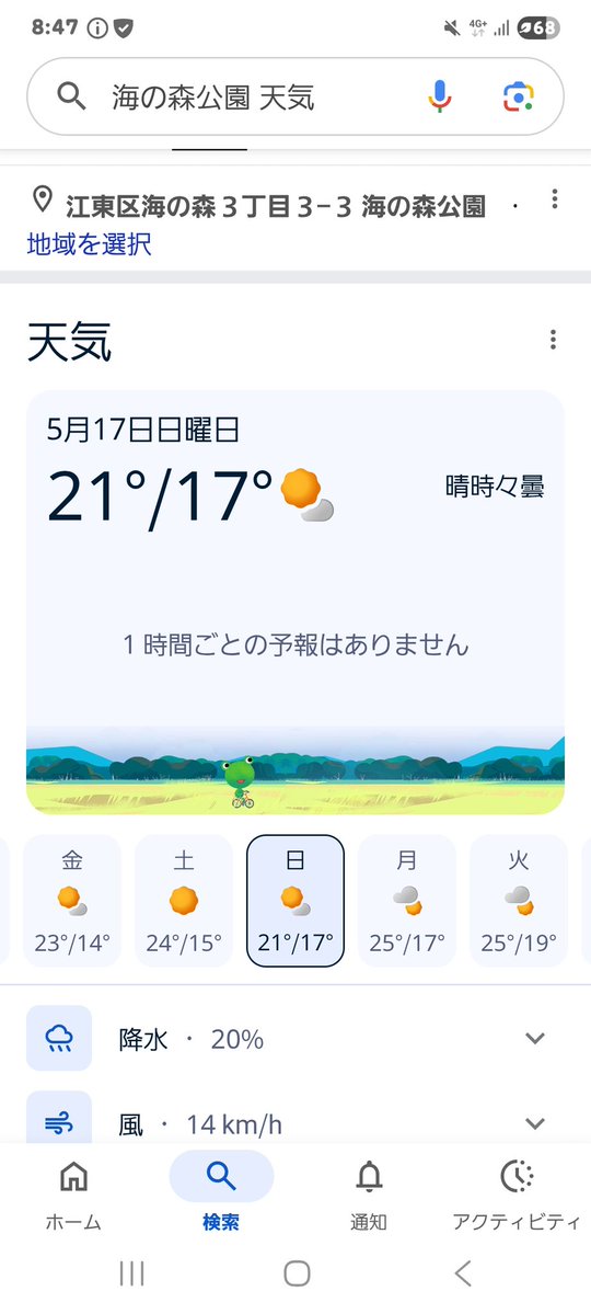 あき tweet media