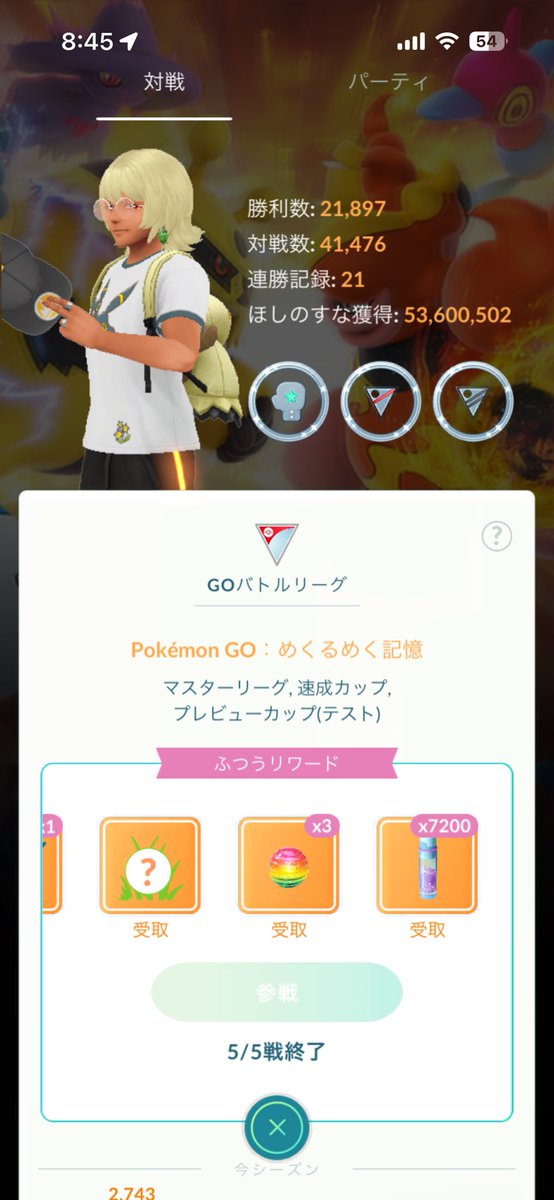 👻ひそしひそひひろし👻@お好きな呼び名でどうぞ tweet media