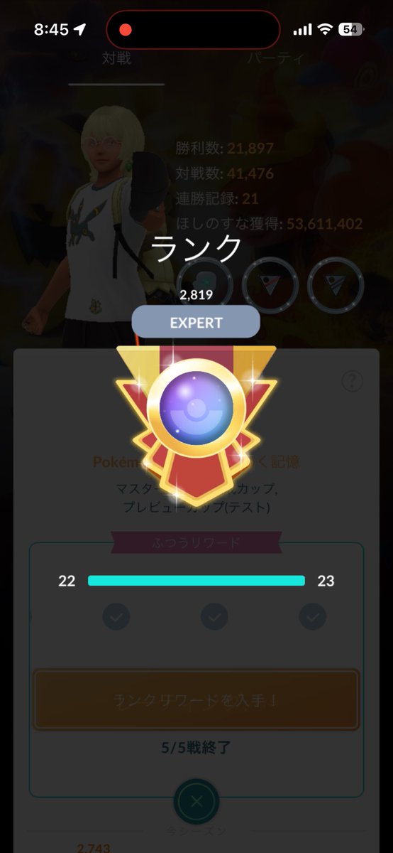 👻ひそしひそひひろし👻@お好きな呼び名でどうぞ tweet media