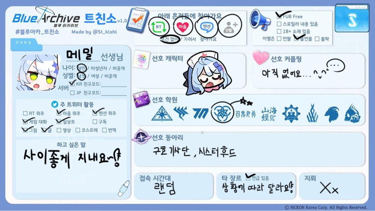 메밀 tweet media