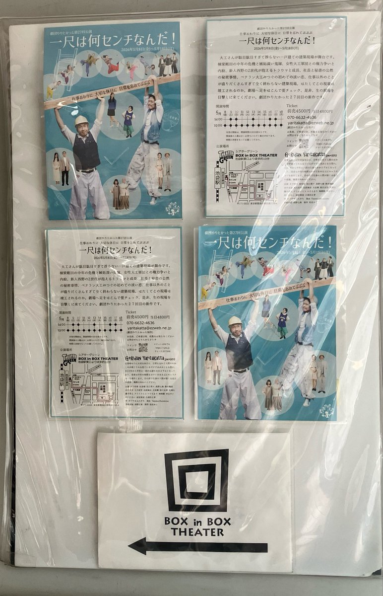 arishima fumi tweet media