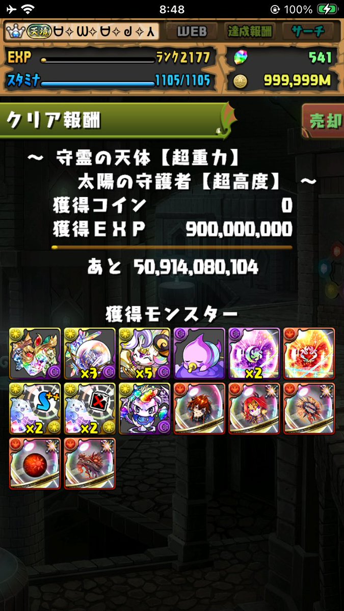 ᗩ✧ᙏ✧ᗩ✧ᖘ✧Ϋ tweet media