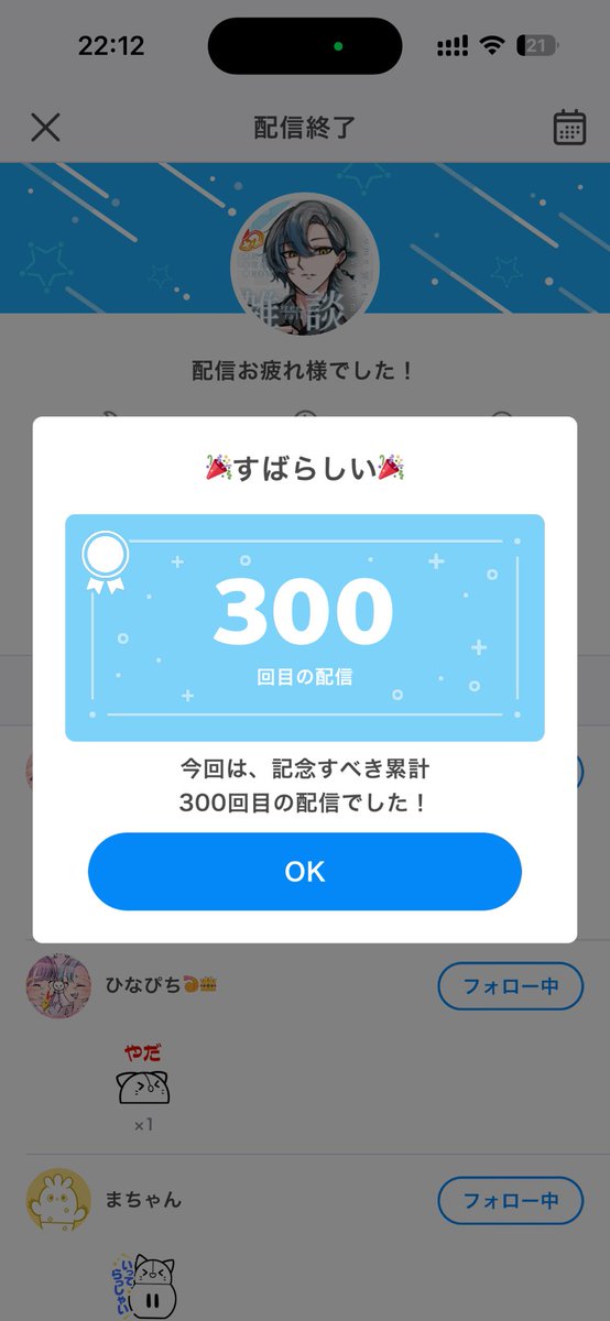 三四三 いわし🍤👑@最弱の王 tweet media