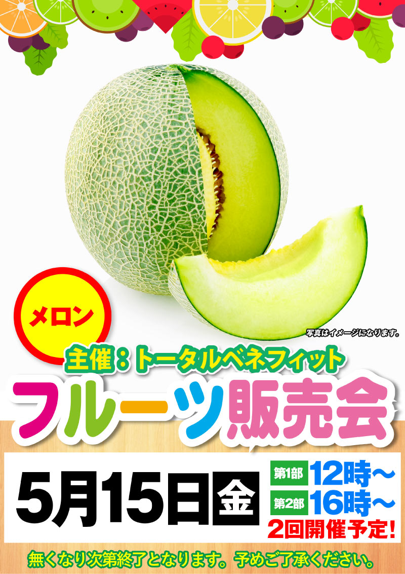 明日の彦キンは‼ 5月15日（金） 《朝10時開店》 彦キンは譲らない