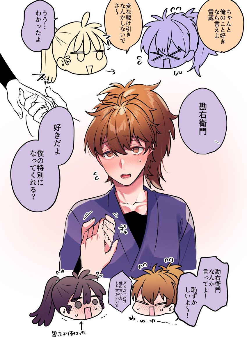 雷勘

ほんとは描いてた時もう一枚あったけど元気なかった🙄
その時のやつ 