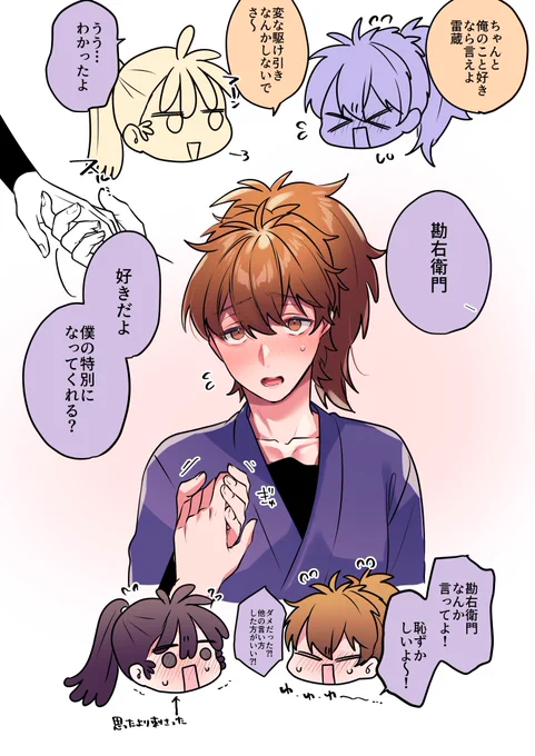 雷勘

ほんとは描いてた時もう一枚あったけど元気なかった🙄
その時のやつ 