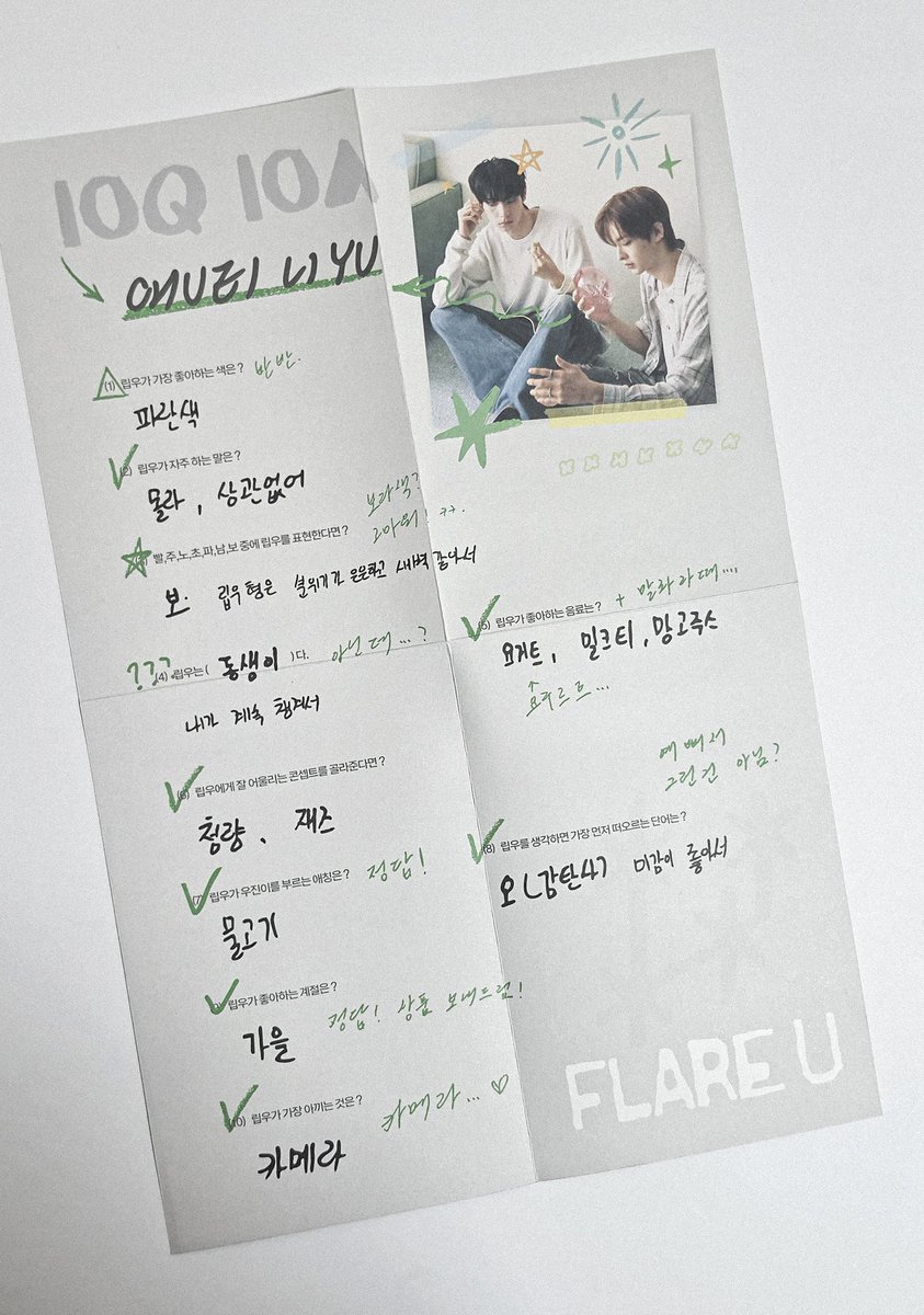 ineverleave_yu's tweet photo. YOUTH ERROR [Crayon Ver.] 포스터 립우 ver.
#플레어유 #최립우 #강우진 https://t.co/W1QwjXDwT5