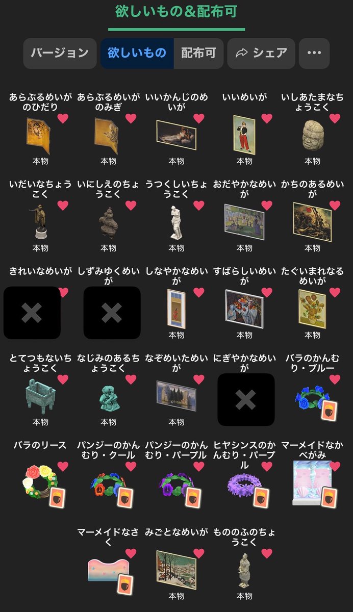 ちー tweet media