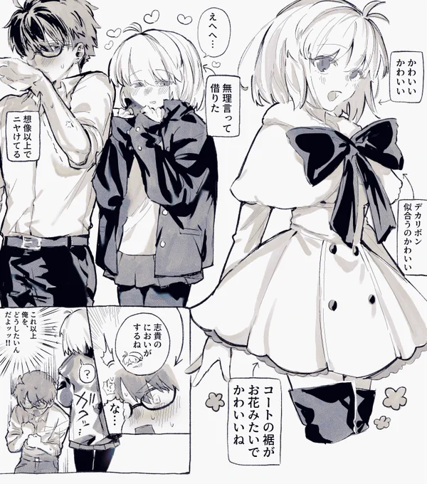 志貴アル 