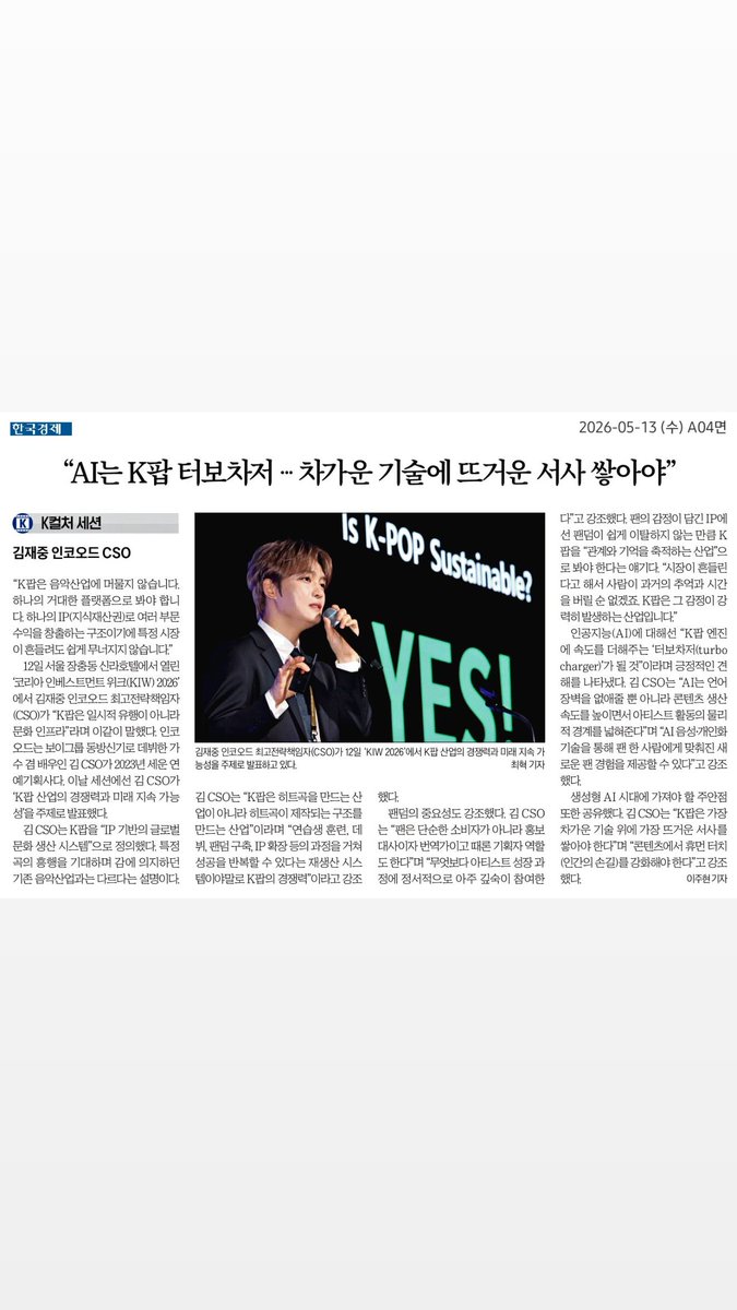 JJstagram tweet media