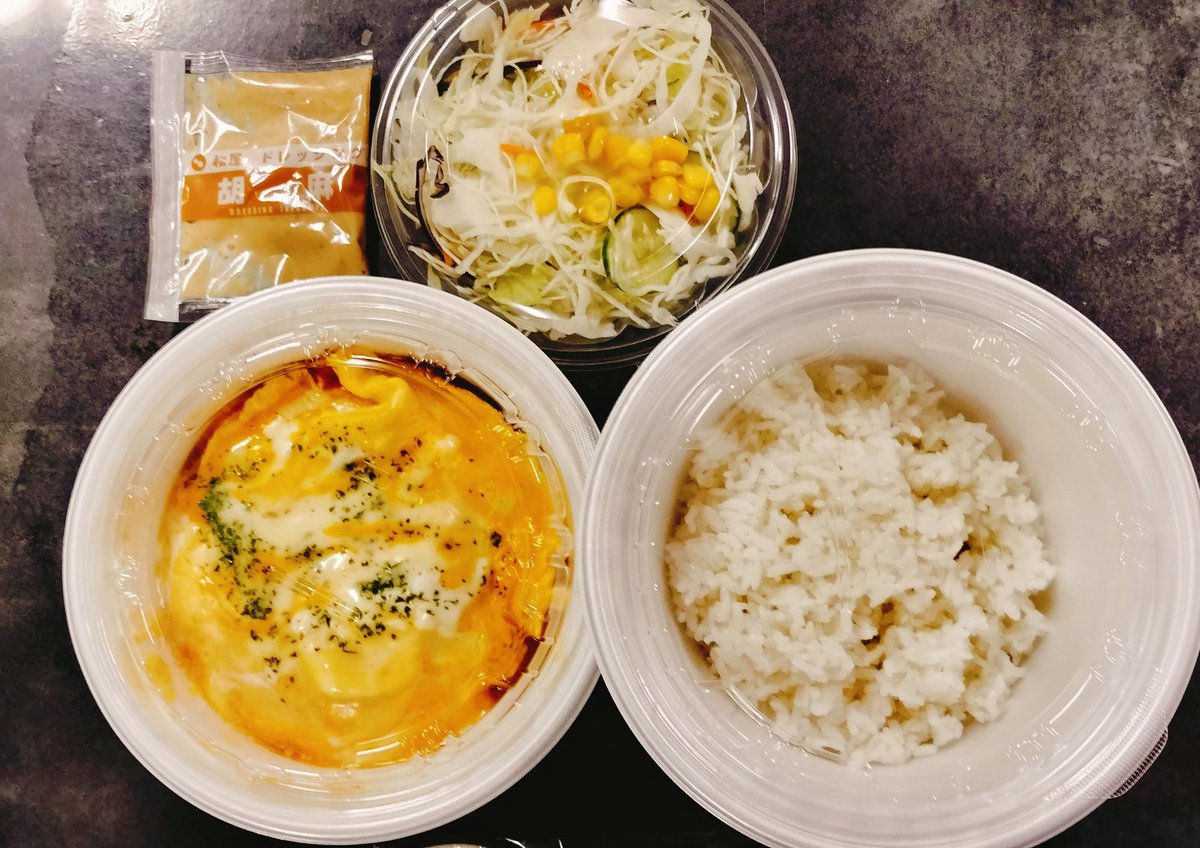 AlohaRumiko's tweet photo. 一昨日は松屋フーズホールディングス様の株主優待券でチーズオムデミハンバーグ定食をテイクアウト。ハンバーグが固めで肉々しくて美味しかったです😊 https://t.co/k0JSMDo25V